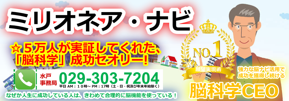 �r�W�l�X�͐����ł���|�~���I�l�A�E�i�r�����T�C�g