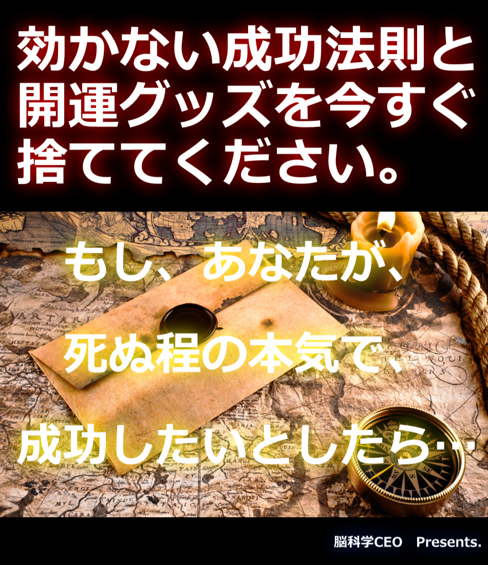 �~���I�l�A�i�r,�]�ȊwCEO,�r�W�l�X,�����Ɛl�Ԋ֌W�̊�]����,�]������,A10�_�o,���Ȍ[��,������,�����񂹂̖@��