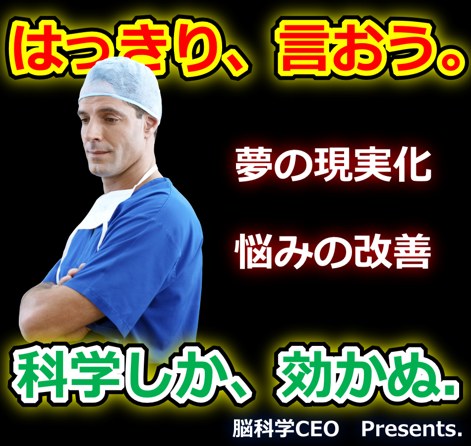 �~���I�l�A�i�r,�]�ȊwCEO,�r�W�l�X,�����Ɛl�Ԋ֌W�̊�]����,�]������,A10�_�o,���Ȍ[��,������,�����񂹂̖@��